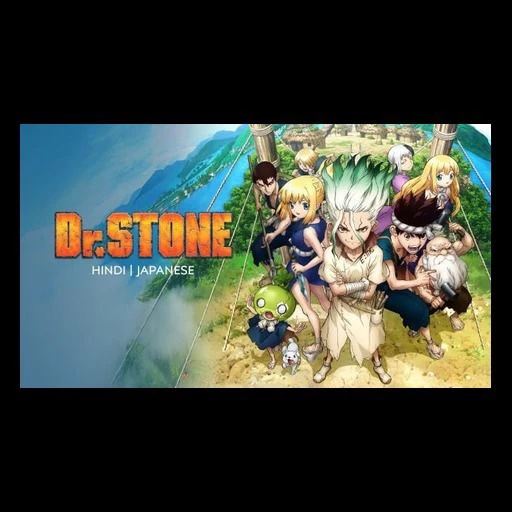 Dr. STONE — Interactive Story thumbnail