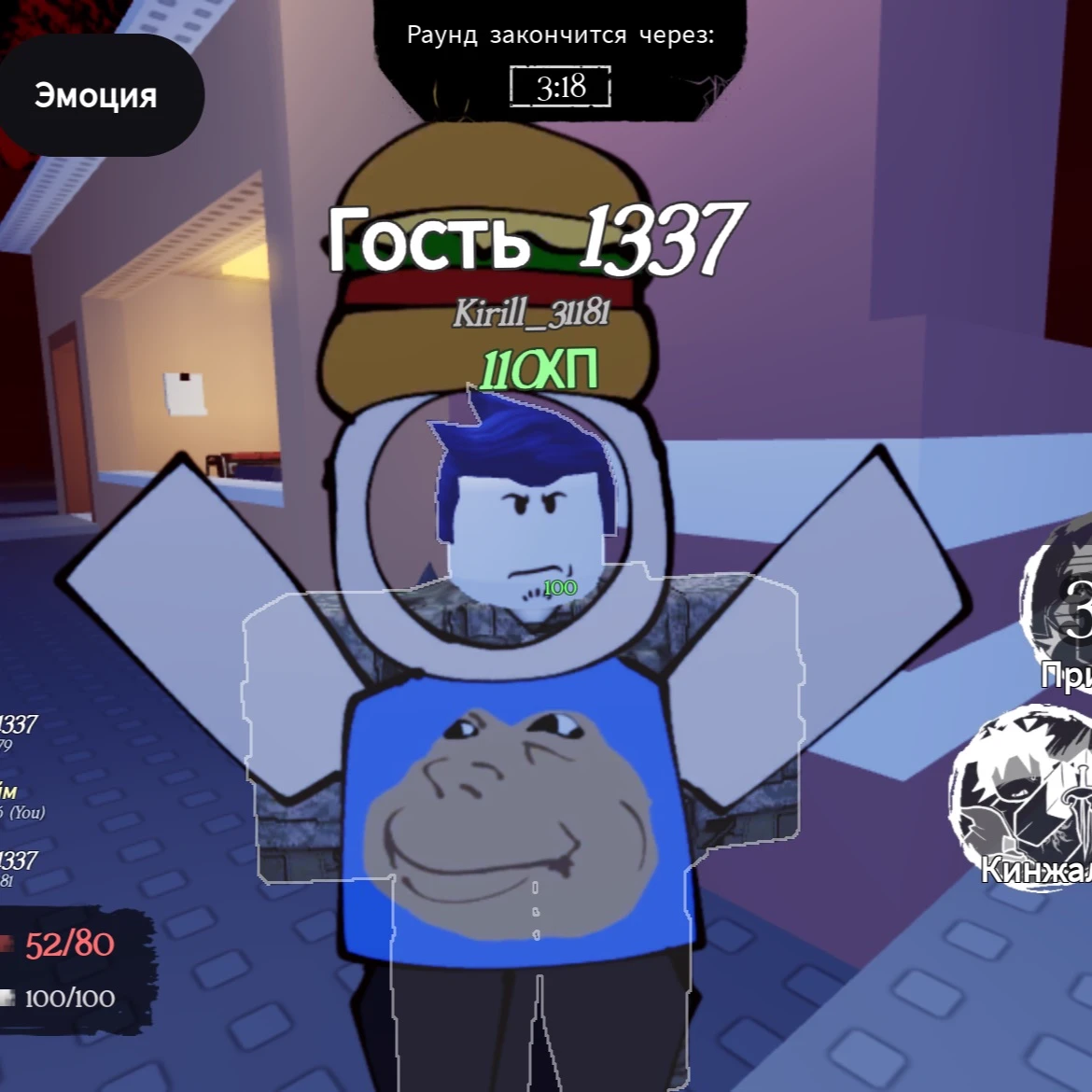 Forsaken thumbnail