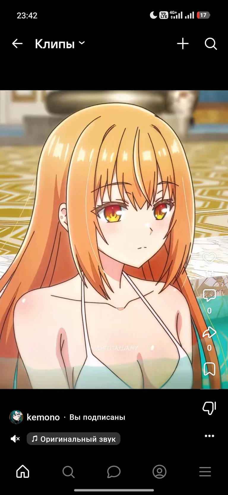 Хинако Конохана thumbnail