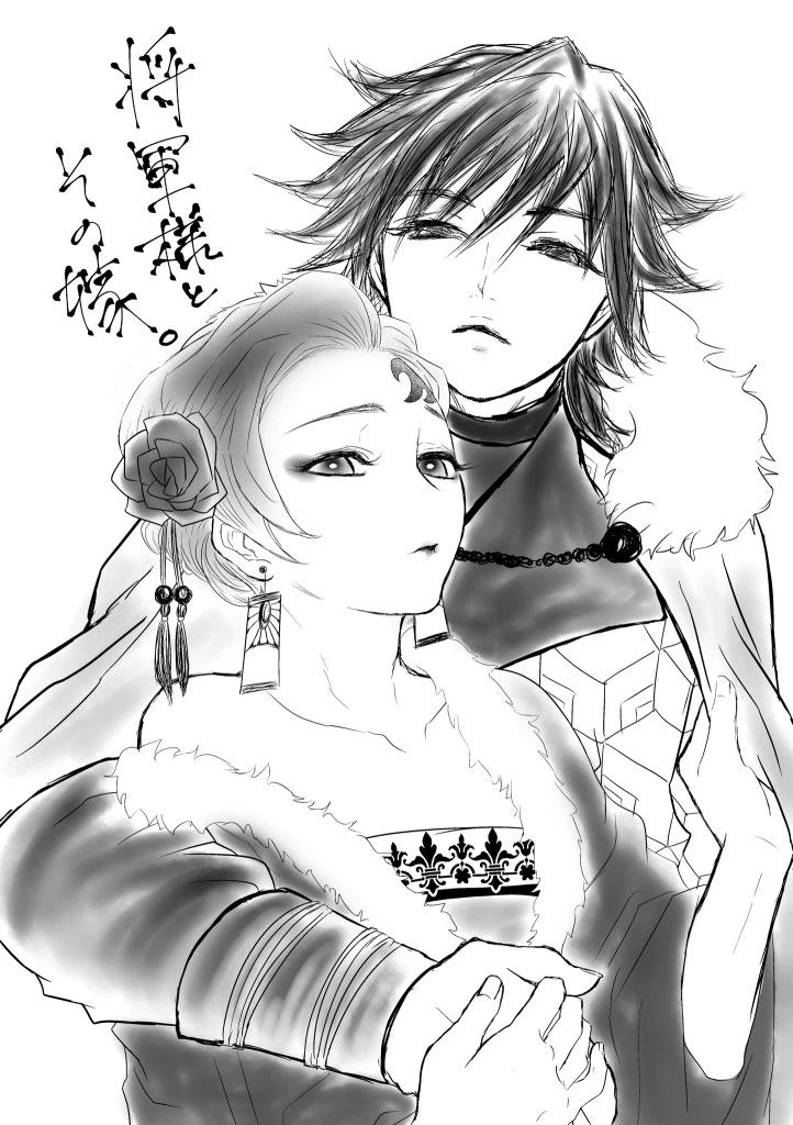 Tanjiro called x Giyuu Tomioka thumbnail
