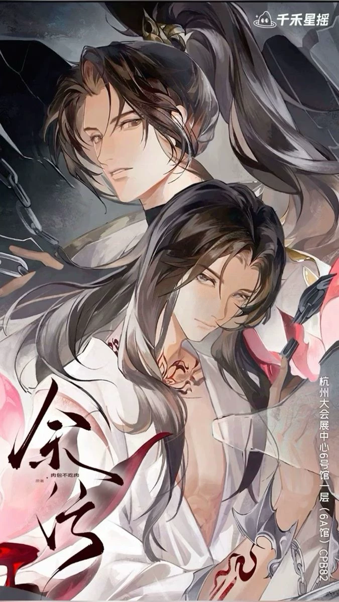 two obsessives with a maid thumbnail