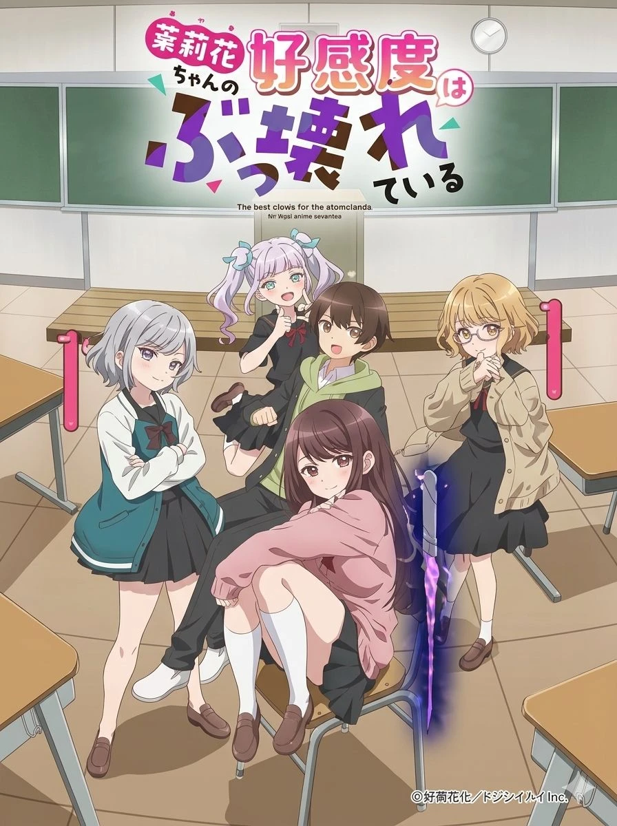 Kanata Kitami thumbnail