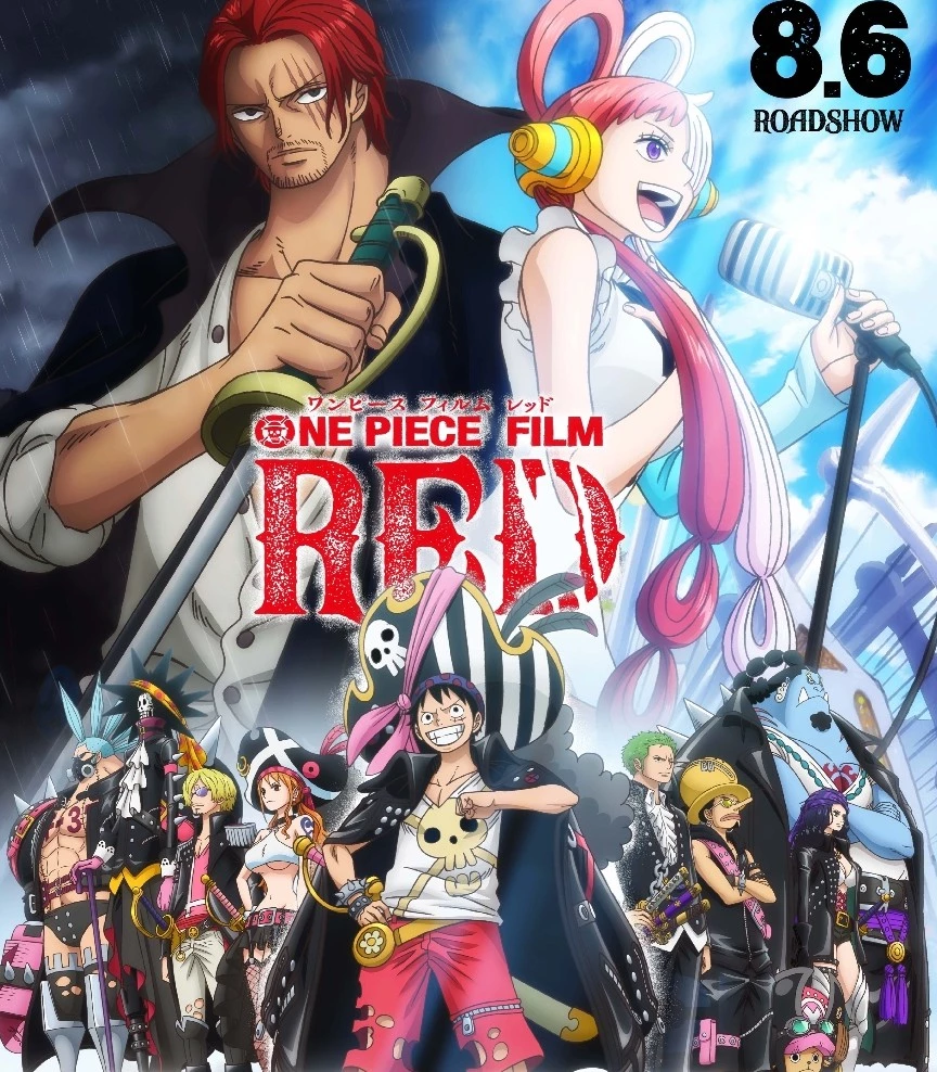 One piece film red  thumbnail