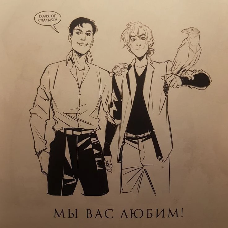 Razumovsky and others thumbnail