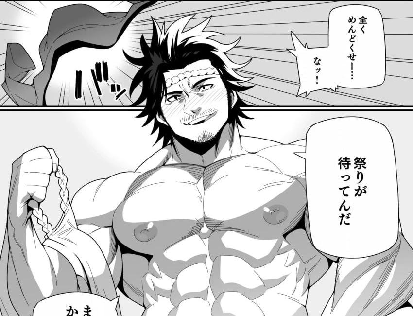 yami sukehiro thumbnail