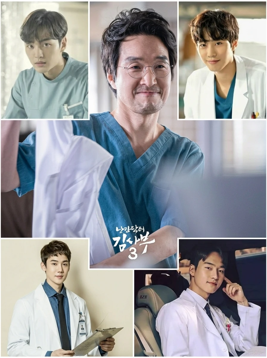 Dr. Romantic 👩🏻‍⚕️🥼🩺 ⚕ thumbnail