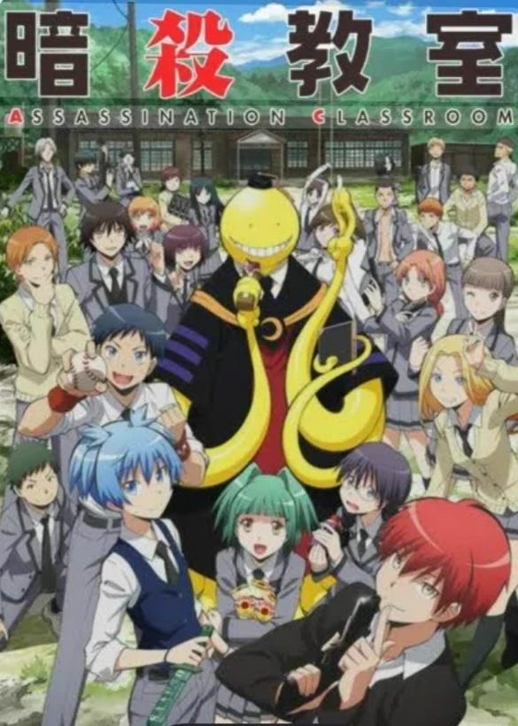 Class 3-E thumbnail