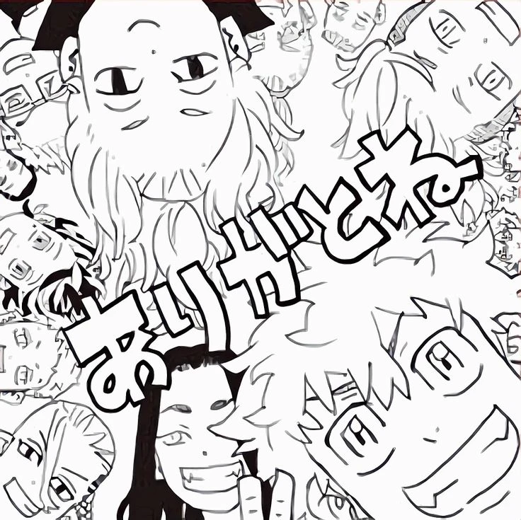 Tokyo Revengers \| The perfect sleepover Ideal future. thumbnail