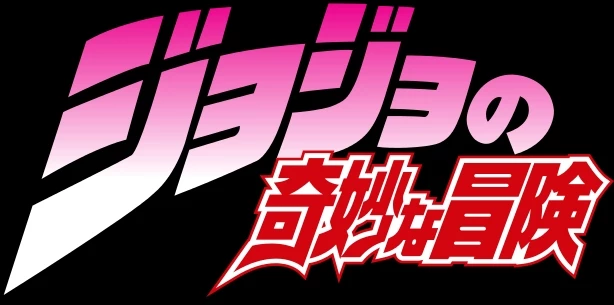 Jojos thumbnail