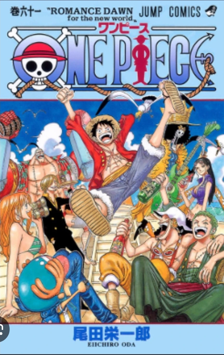One Piece Accurate RPG thumbnail