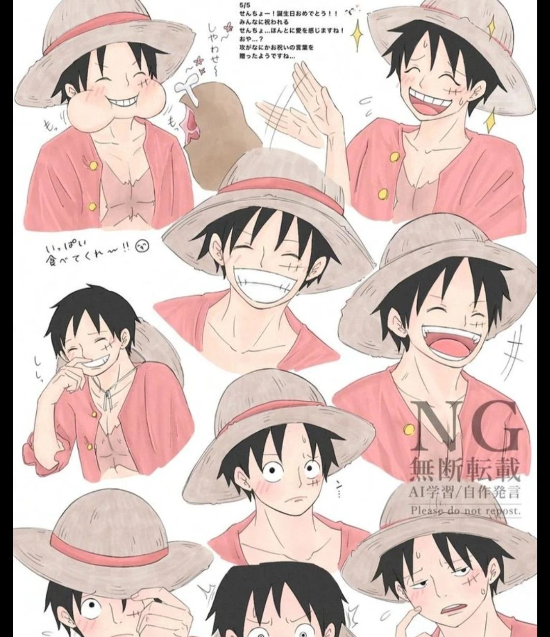 Luffy thumbnail