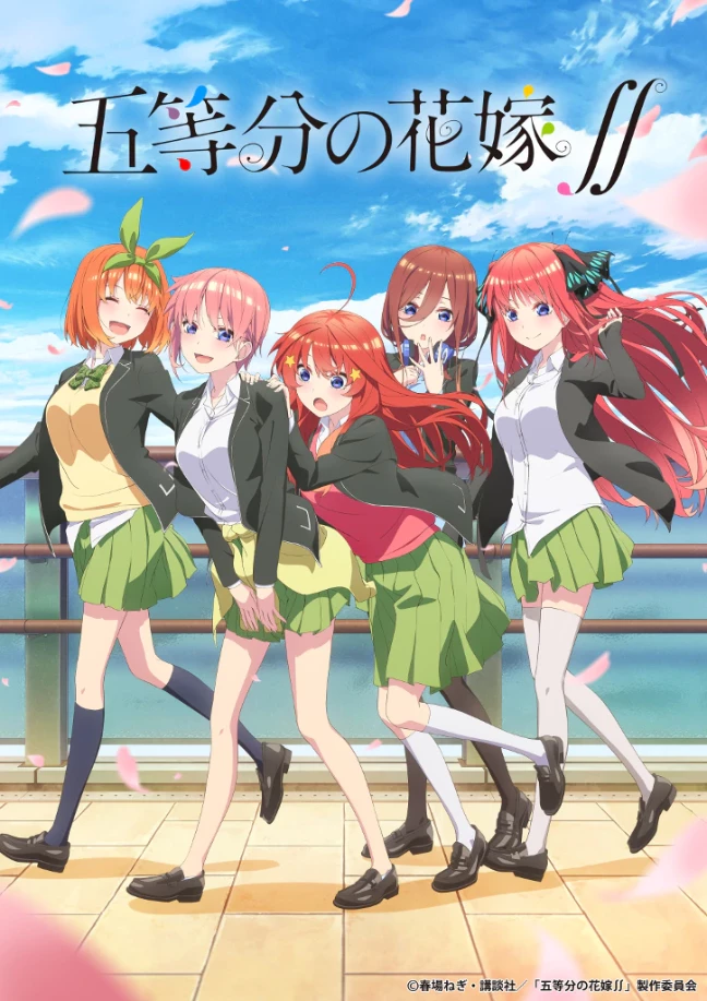 futaro quintuplets thumbnail