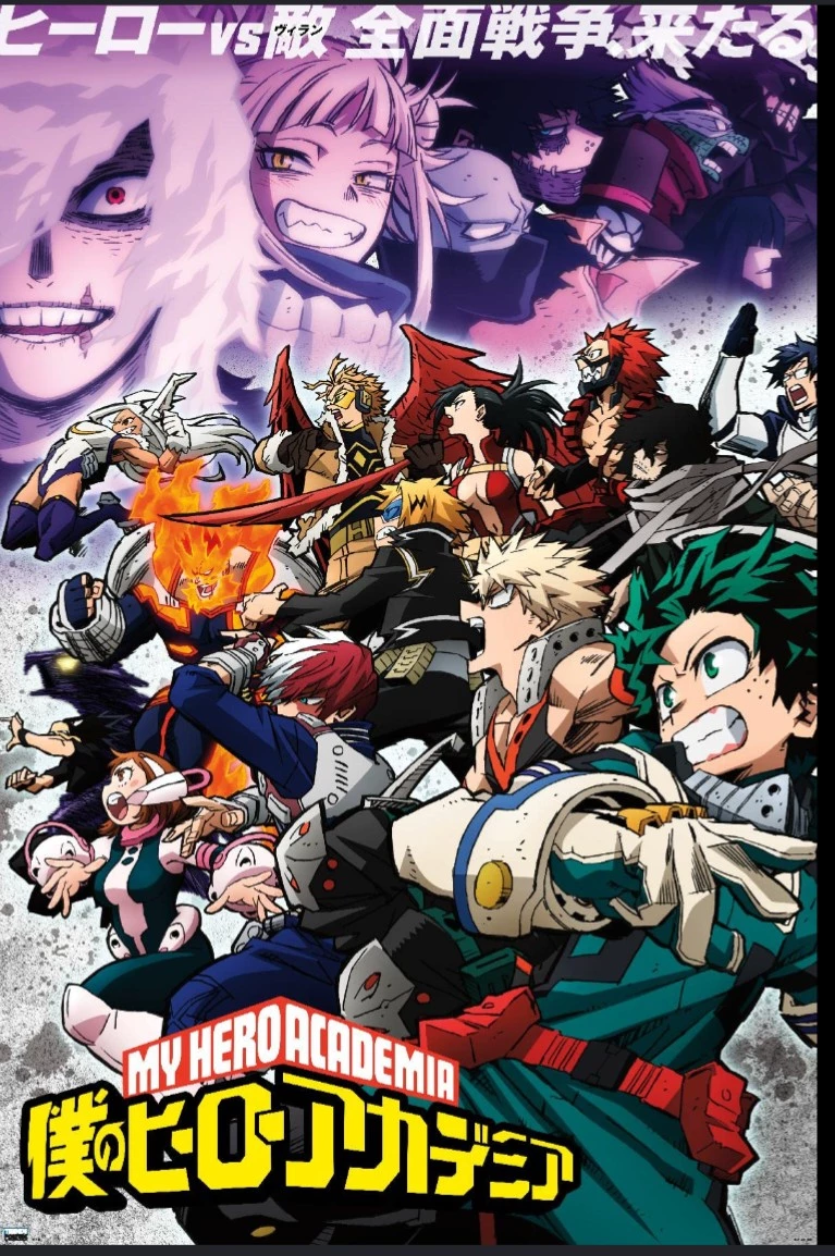 The Prime MHA universe thumbnail