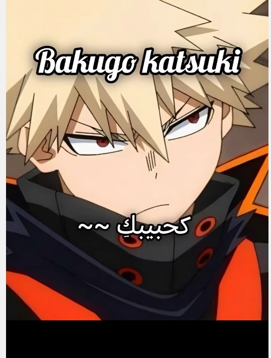 Katsuki thumbnail