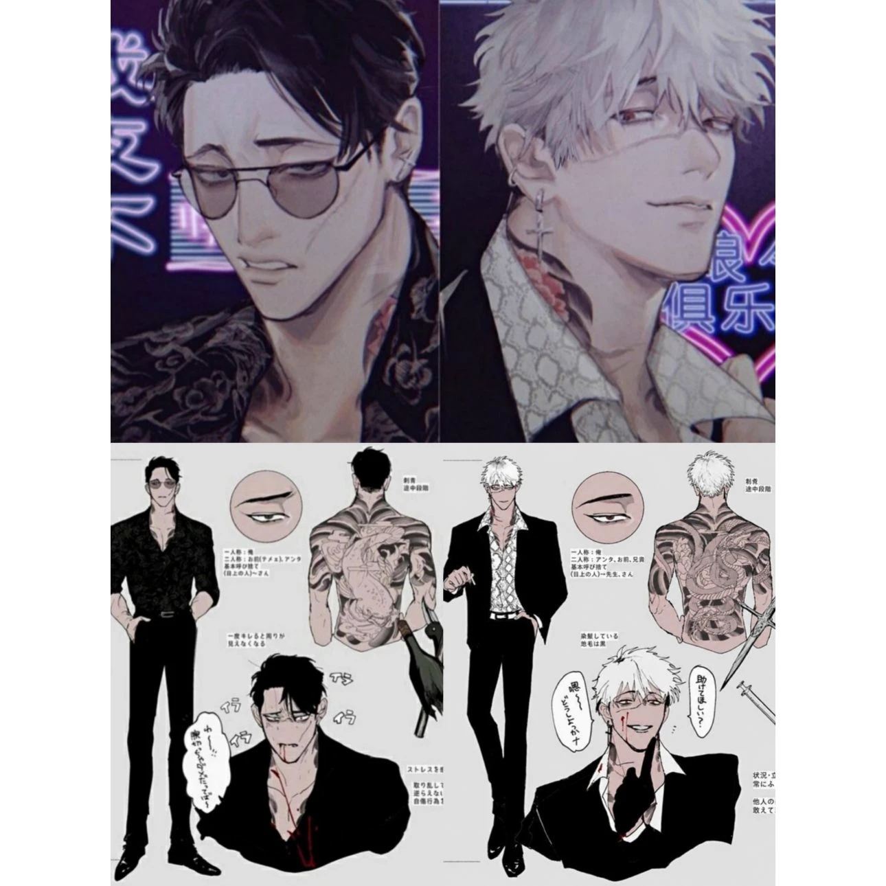 Gay parents ◈Mafia Omegaverse thumbnail