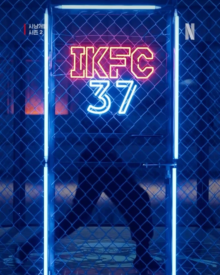 IKFC - Bloodhounds thumbnail