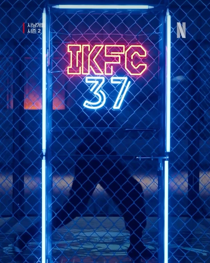 IKFC thumbnail