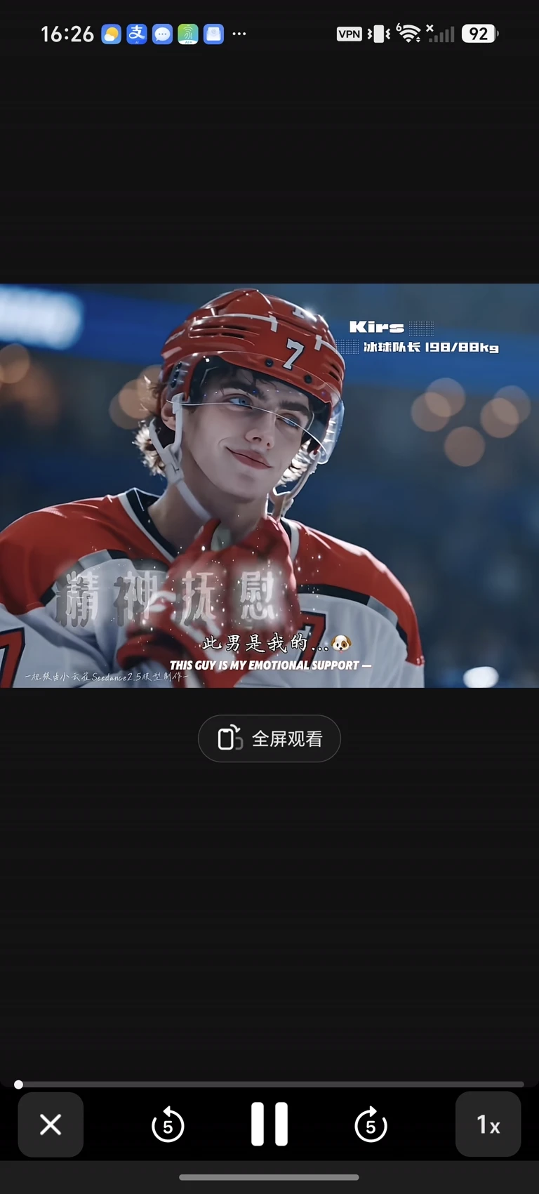 Lu Shan thumbnail