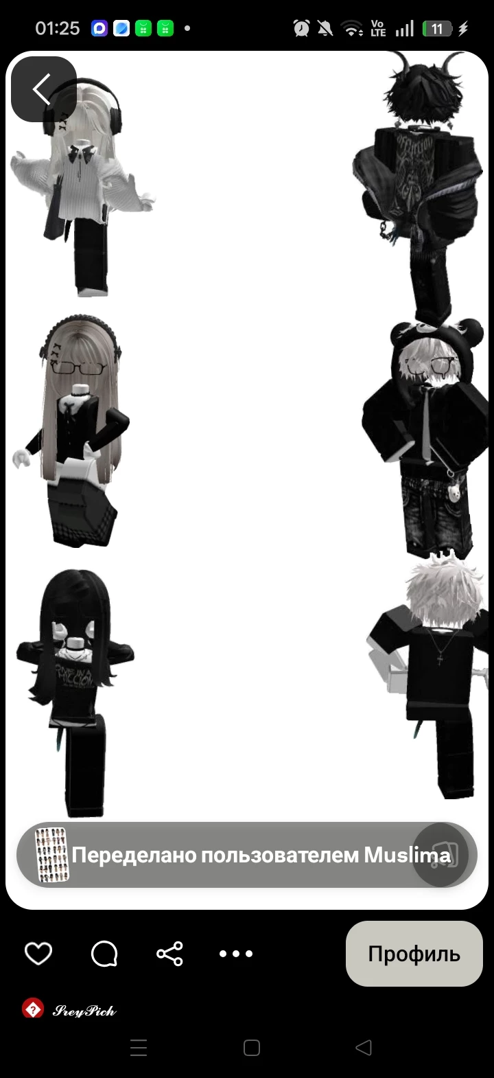 Roblox Chat thumbnail