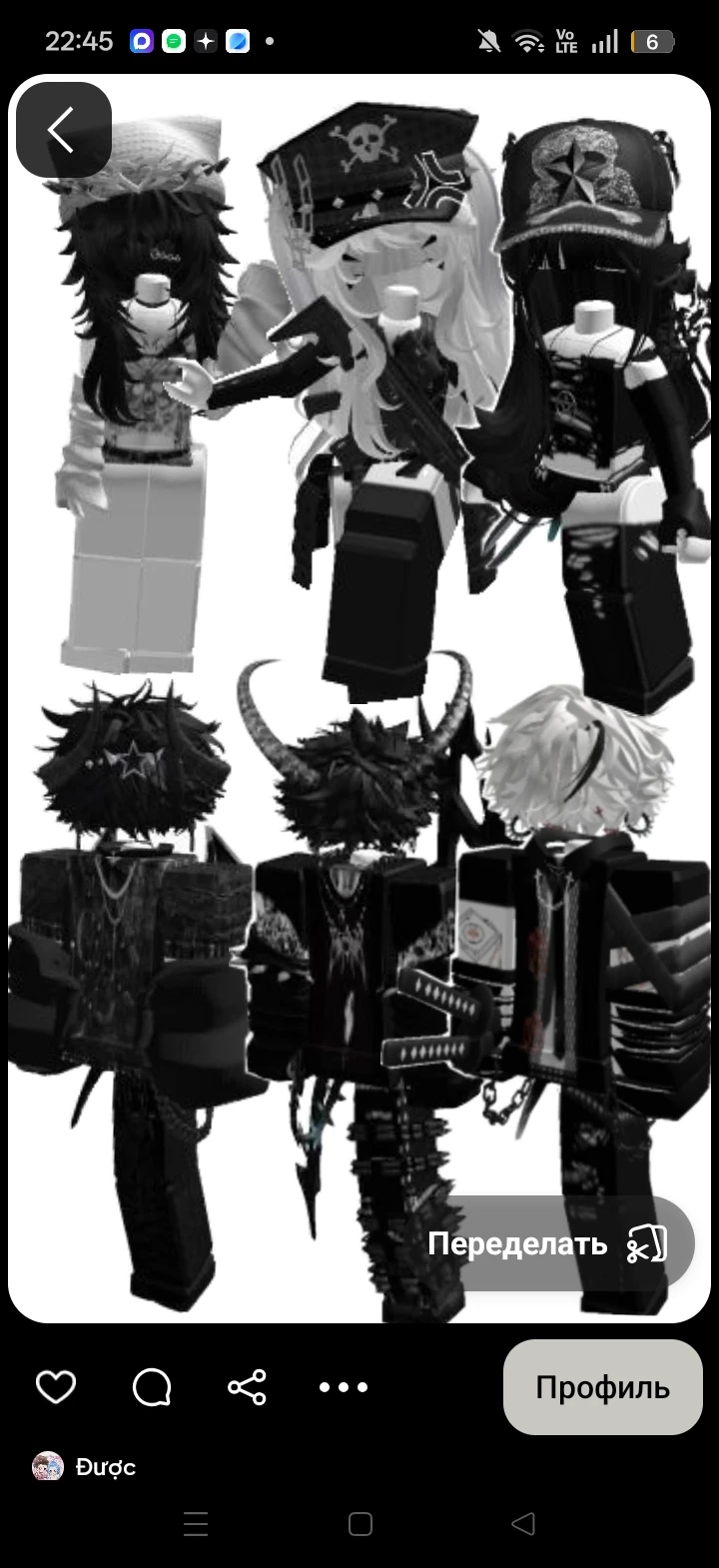 RB chat thumbnail