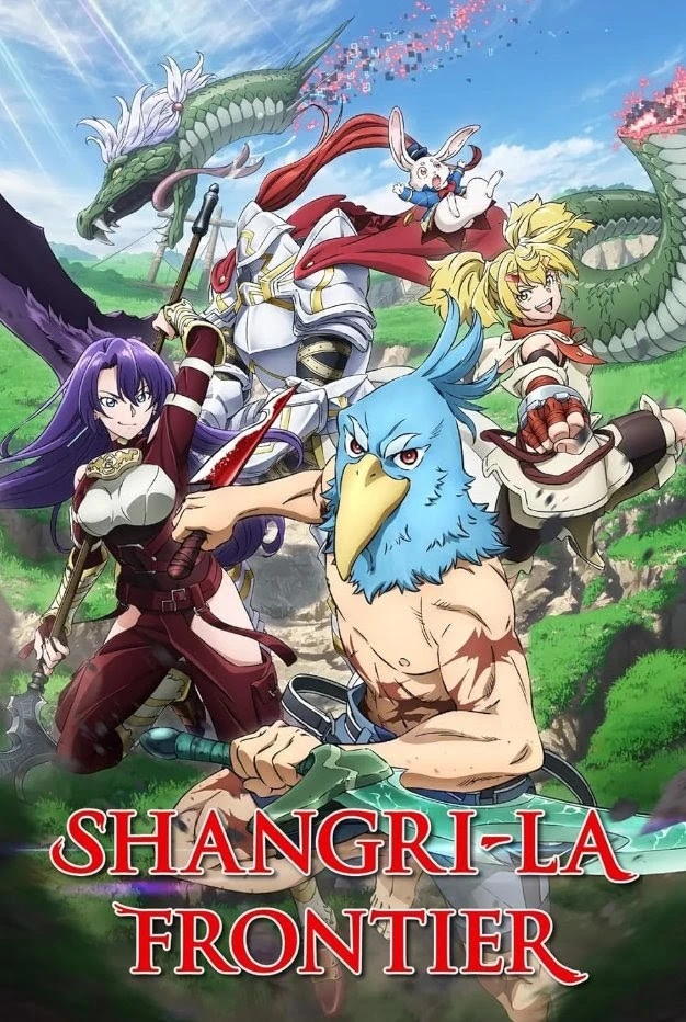 Shangri-La frontier thumbnail