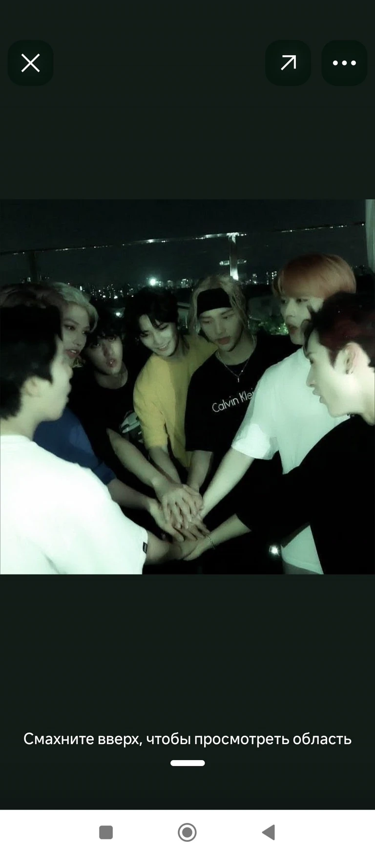 a company of friends thumbnail