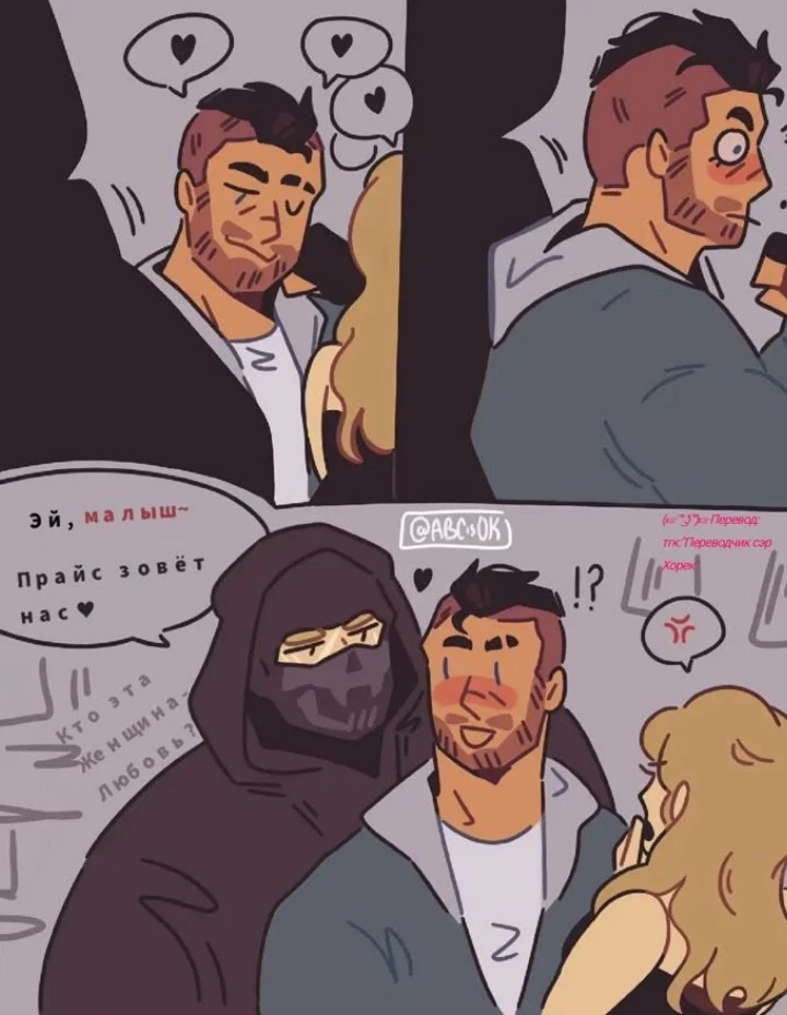 Enemies to Lovers – Simon Riley thumbnail