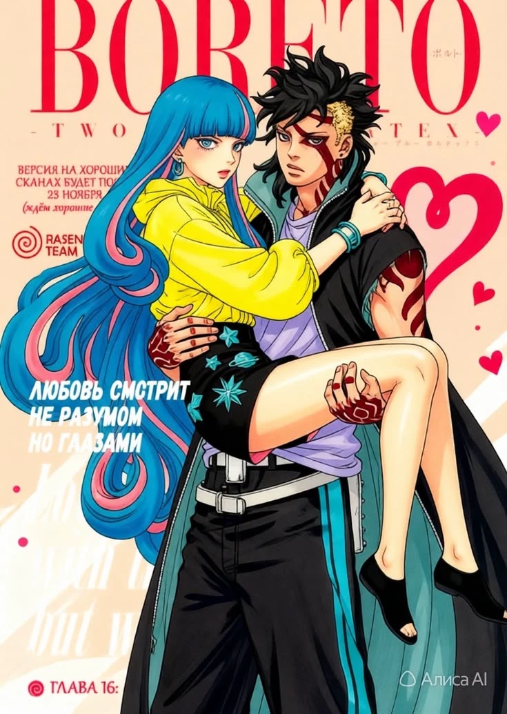 Kawaeida thumbnail
