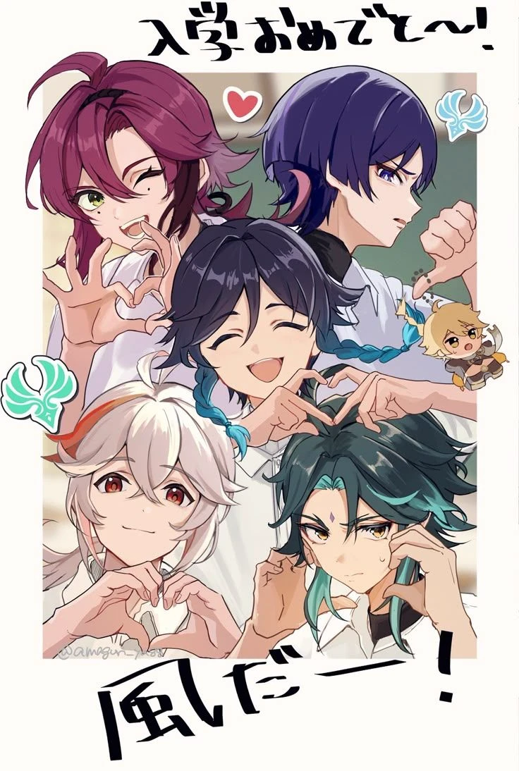 Anemo Boys — Wind Dorm thumbnail