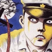 Em