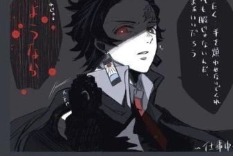 Tanjiro Kamado  thumbnail