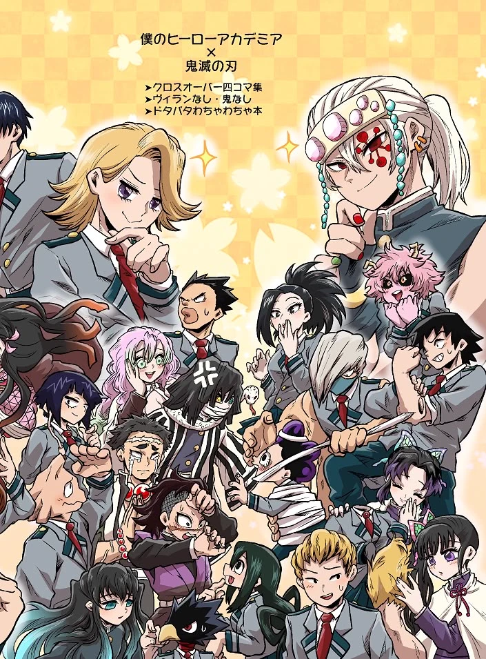 combined universes? thumbnail