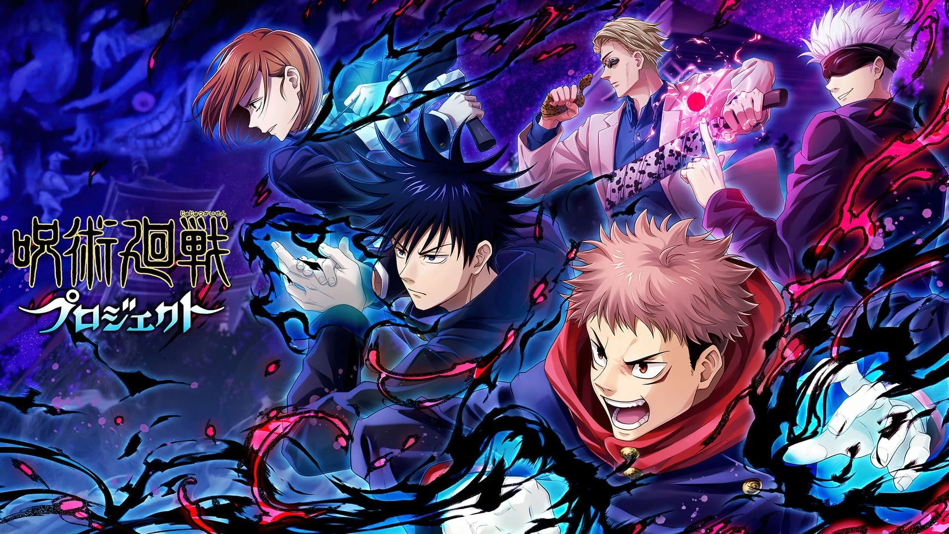 Satoru gojo, geto, Itadori, Nobara thumbnail