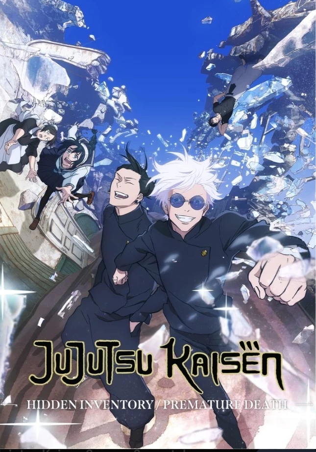 Jujutsu Kaisen | Season 2 thumbnail