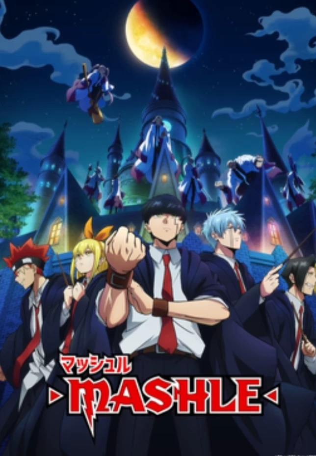Mashle: Magic And Muscles \| Season 1 thumbnail