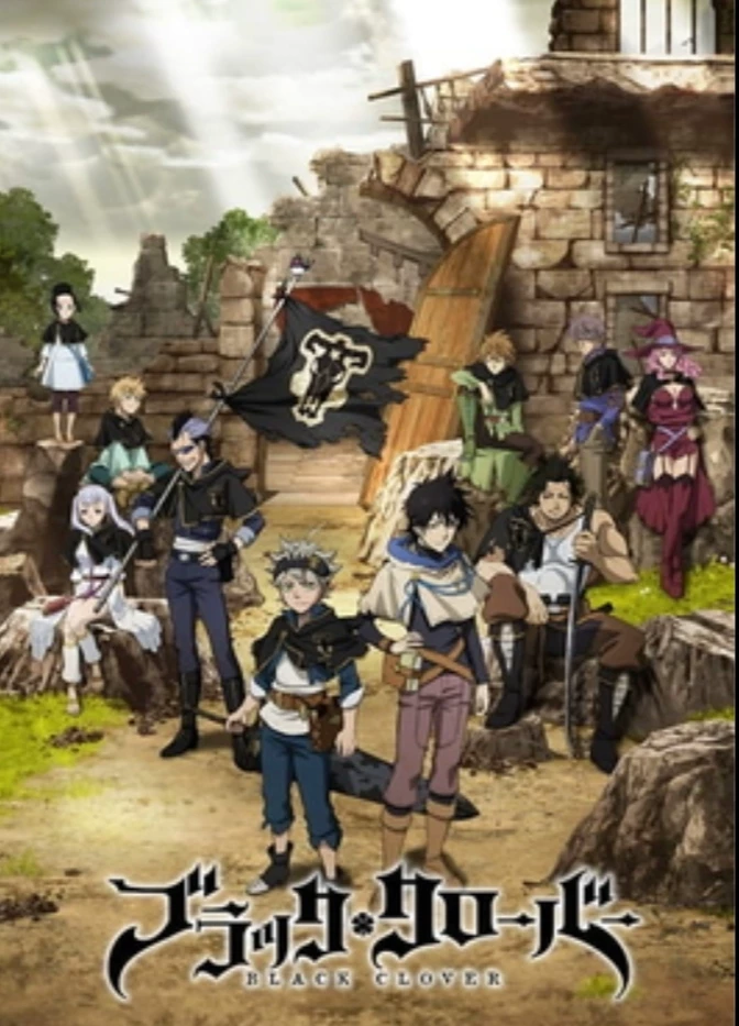 Black Clover | Season 1 thumbnail