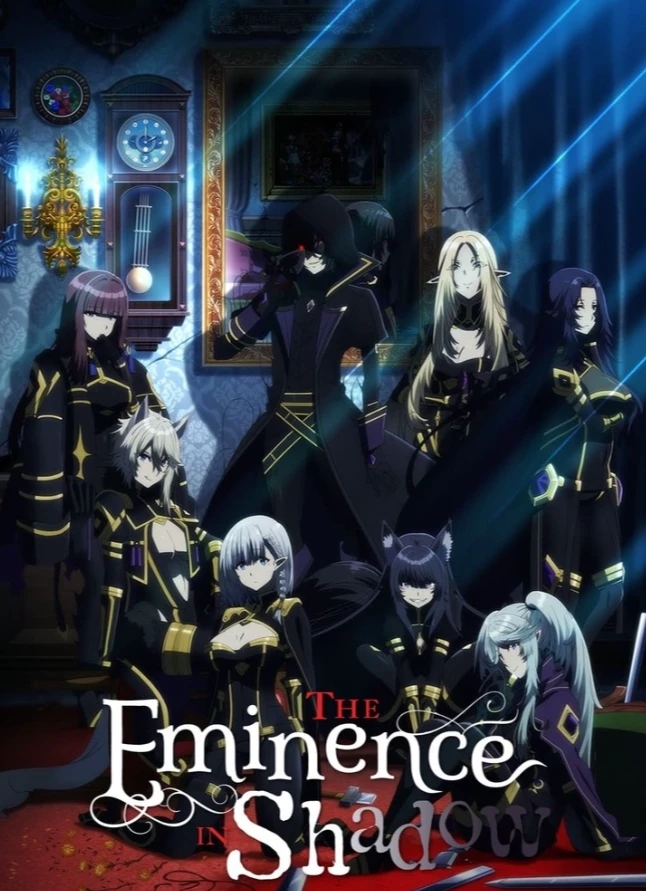 The Eminence Shadow \| Season 1 thumbnail