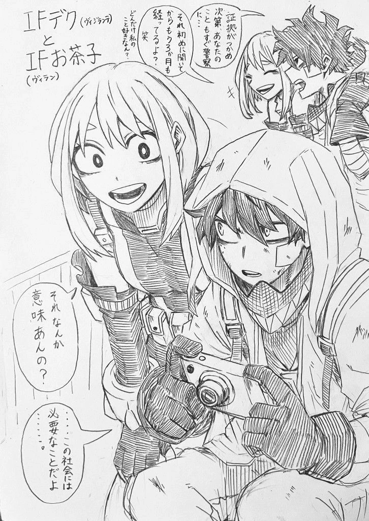 Class 1-A - Villains thumbnail