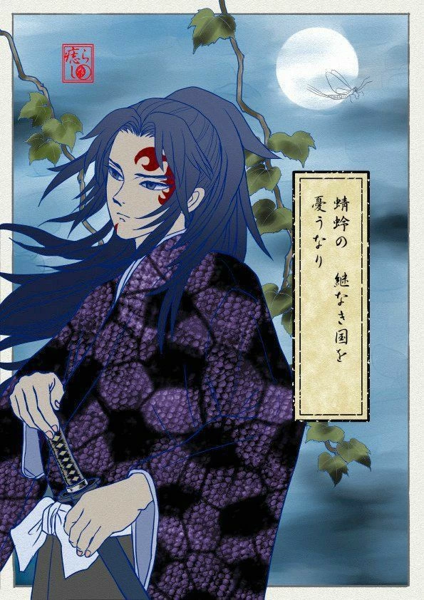 Michikatsu thumbnail