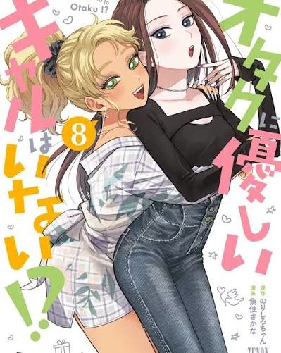 Kai Amane / Kotoko Ijichi thumbnail