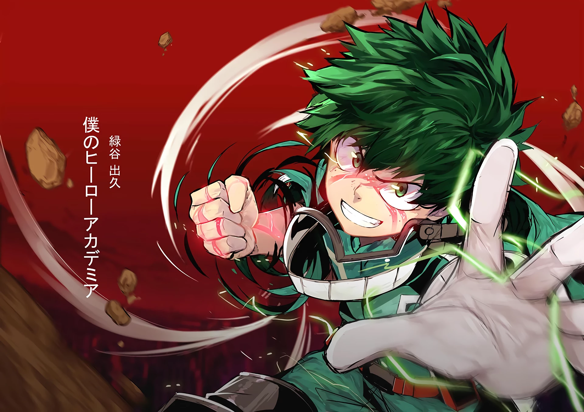 My Hero Academia RP thumbnail