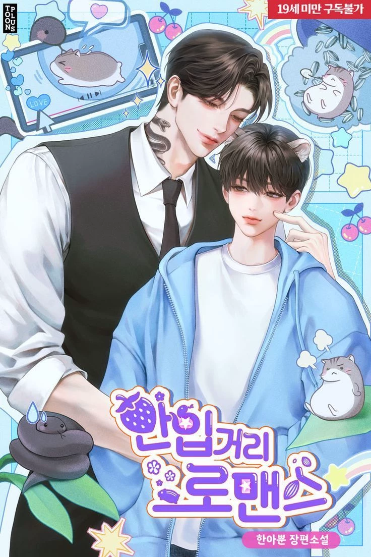 Noah - BL thumbnail