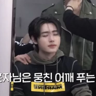 Sunghoon thumbnail