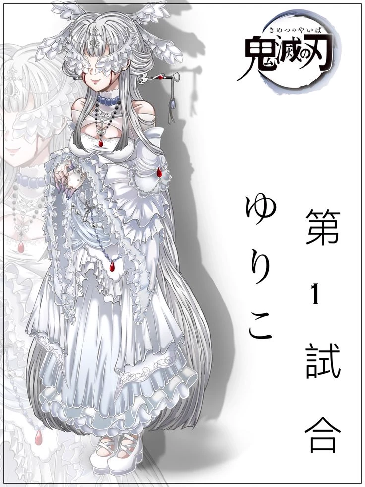 ☆•° Muzan Kibutsuji \| Hashiras \| Upper Moons \| °•☆ thumbnail