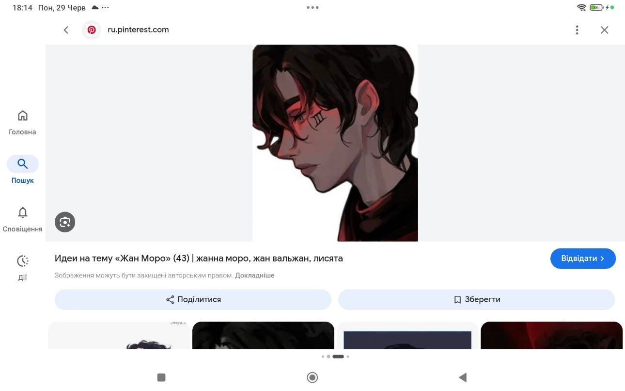 Jean Moreau thumbnail