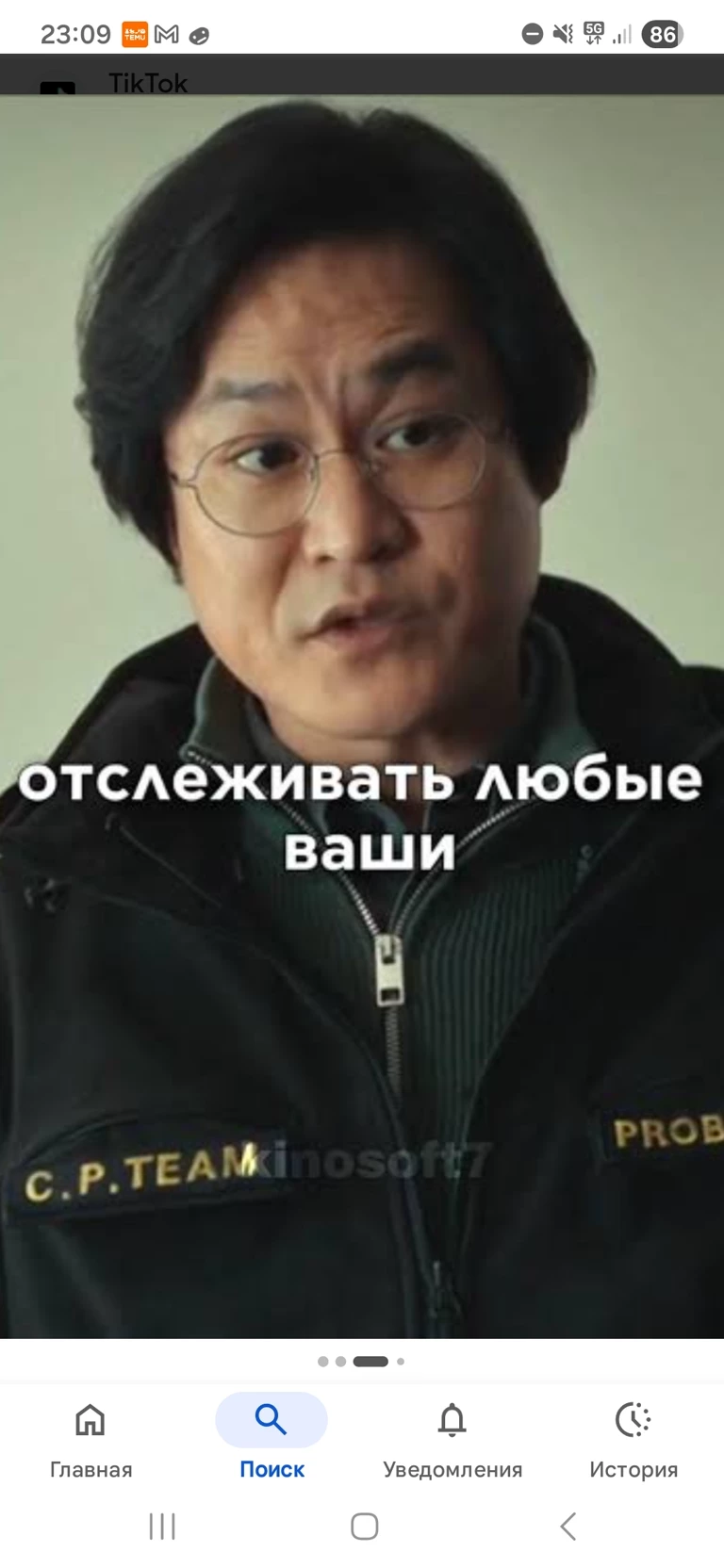 Капитан Ганту thumbnail