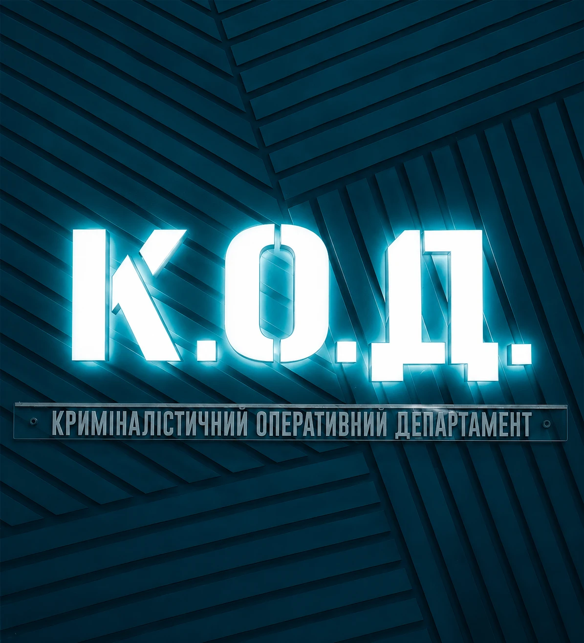 K.O.D. thumbnail