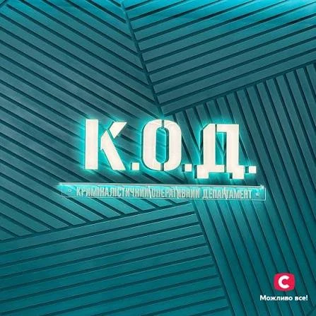 K.O.D. thumbnail