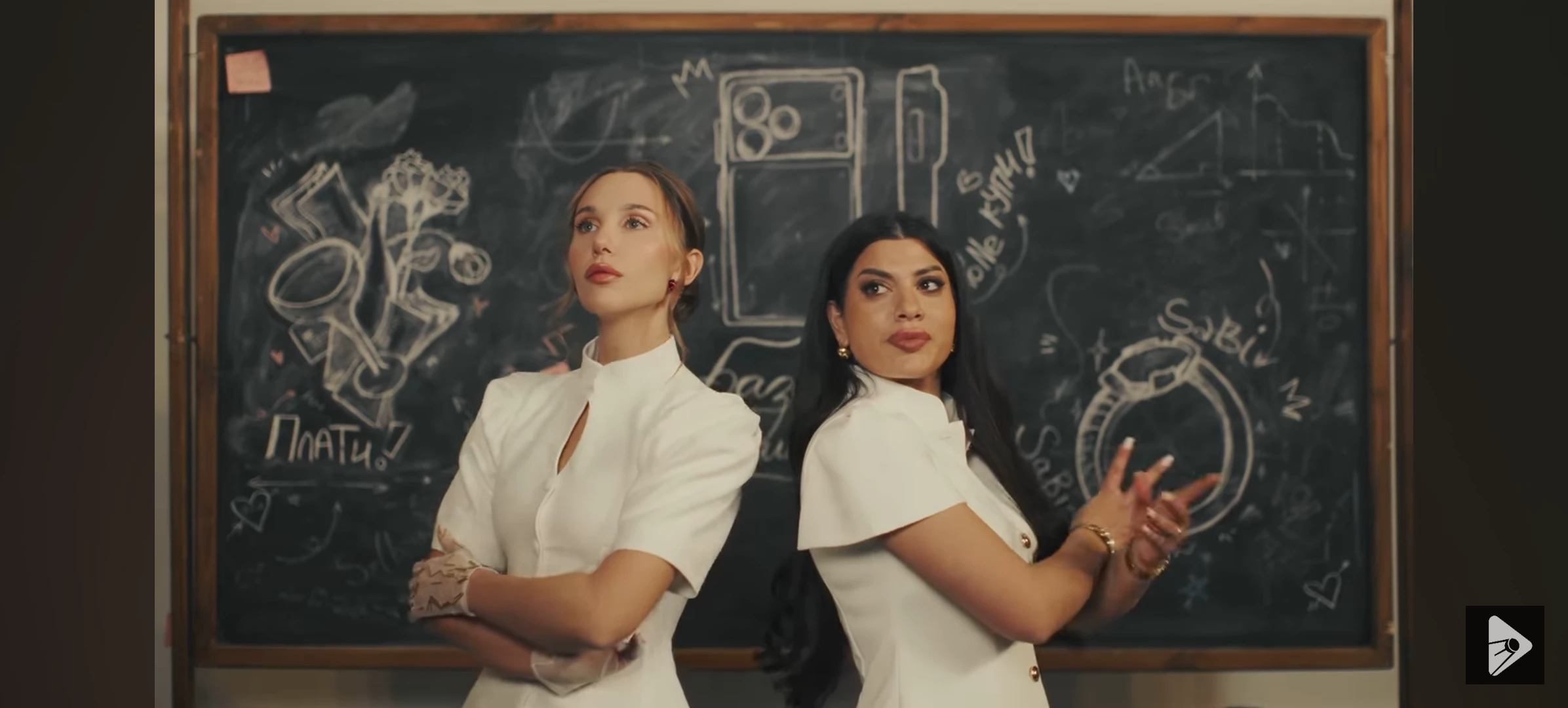 Mía and Sabi thumbnail