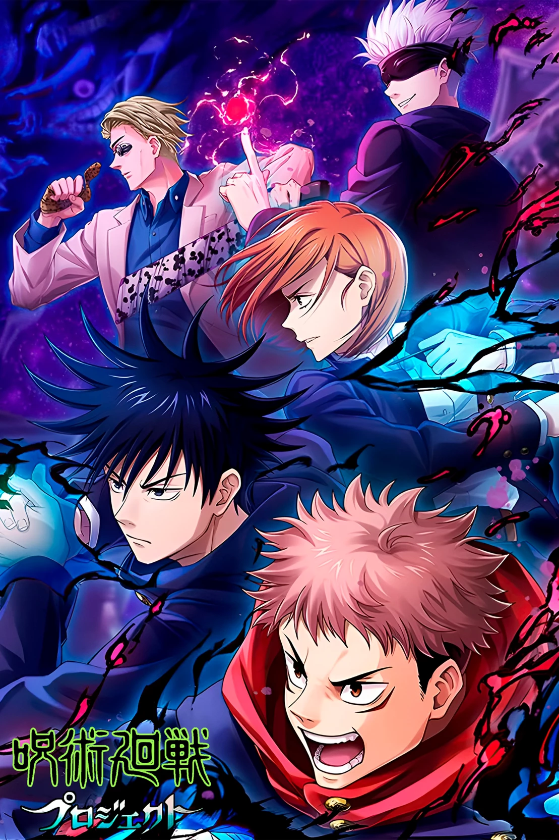 Jujutsu Kaisen thumbnail